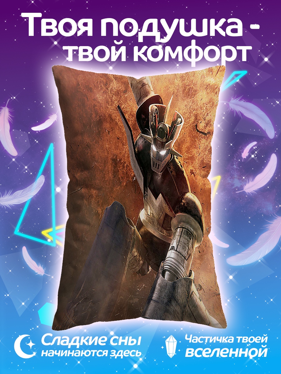 Подушка Мазингер Z