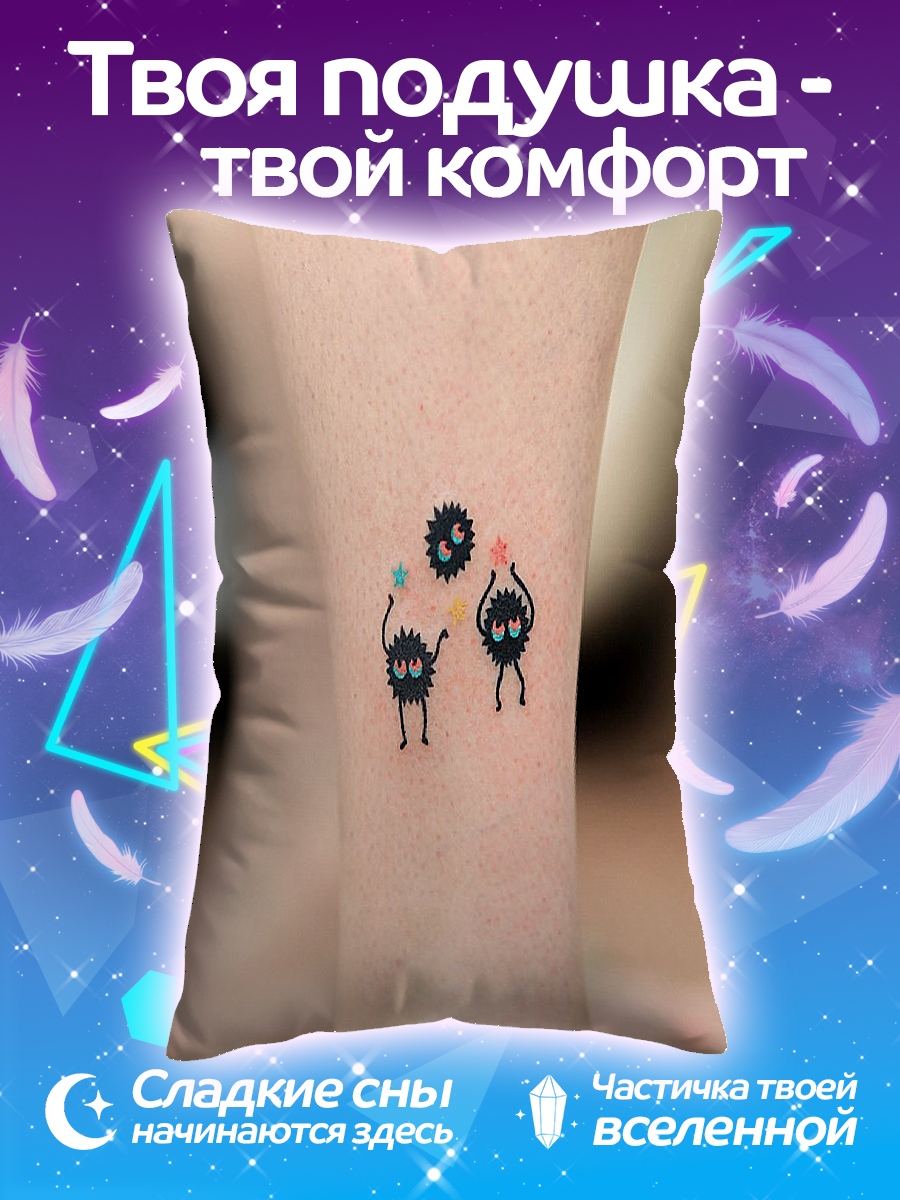 Подушка Сусуватари