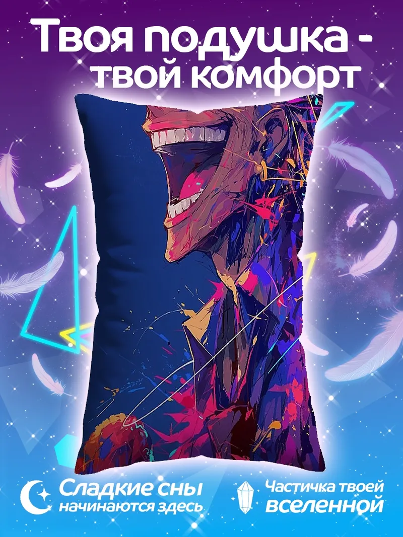 Подушка Безумный Дофламинго арт