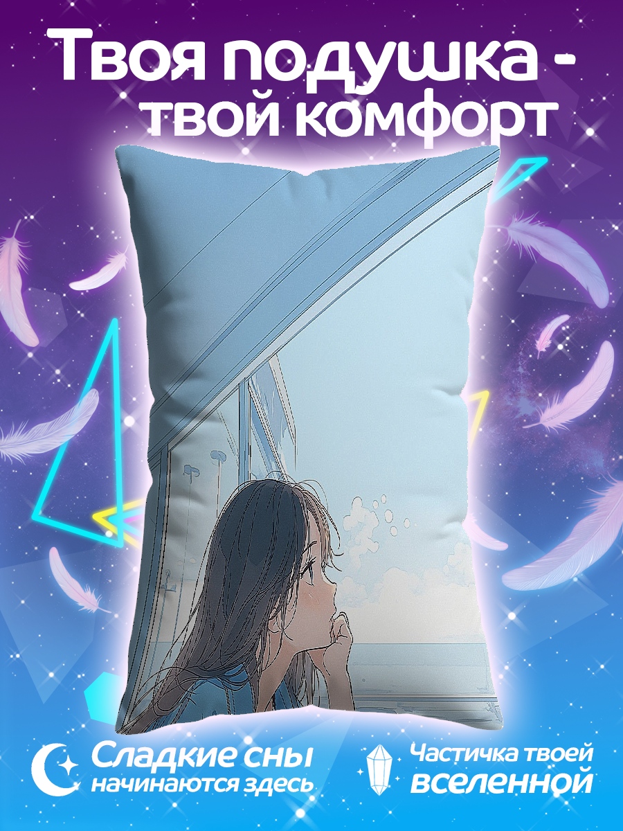 Подушка Девушка смотрит в окно