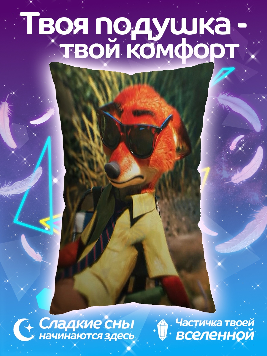 Подушка Ник Уайлд в очках