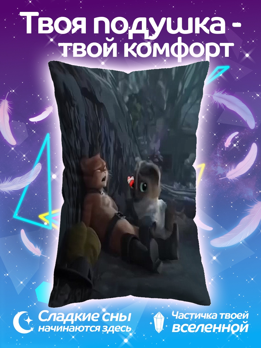Подушка Кот в сапогах