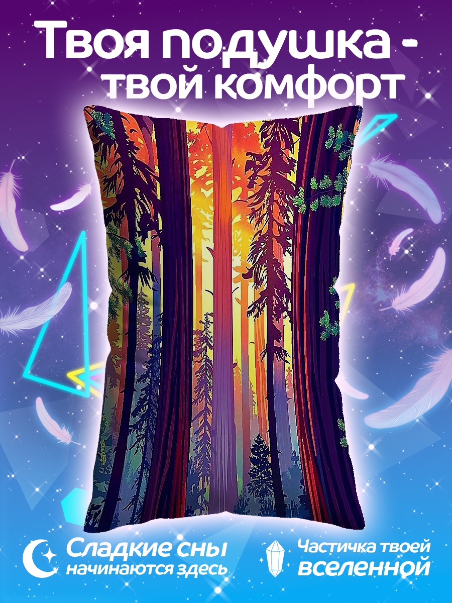 Подушка Закат в лесу