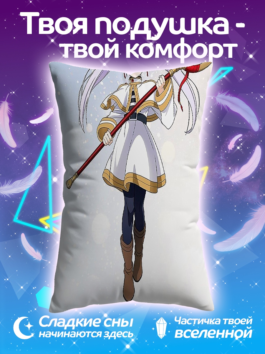 Подушка Девушка с посохом