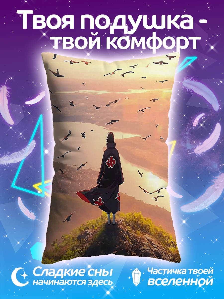 Подушка Итачи Акацуки Ворон