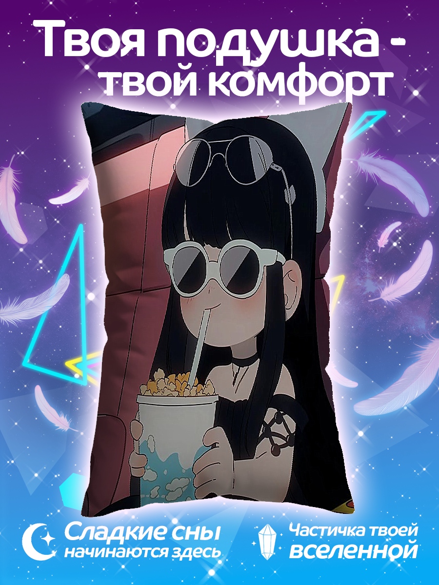 Подушка Аниме девушка очки