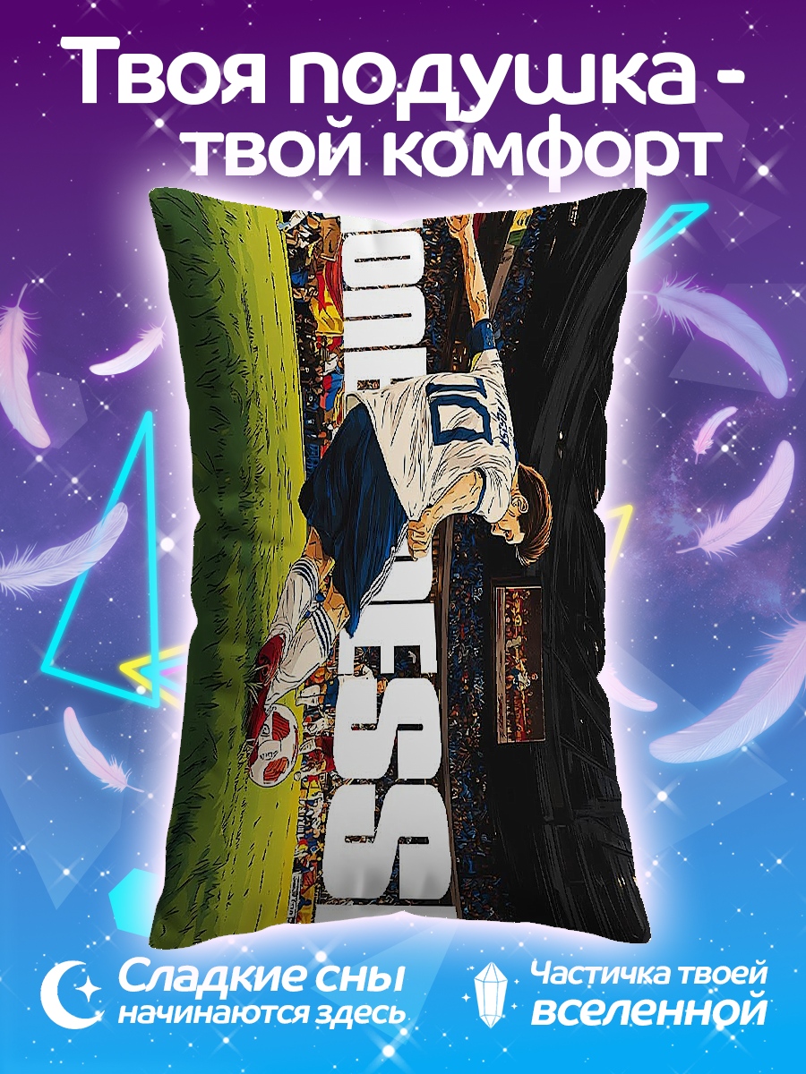 Подушка Лионель Месси