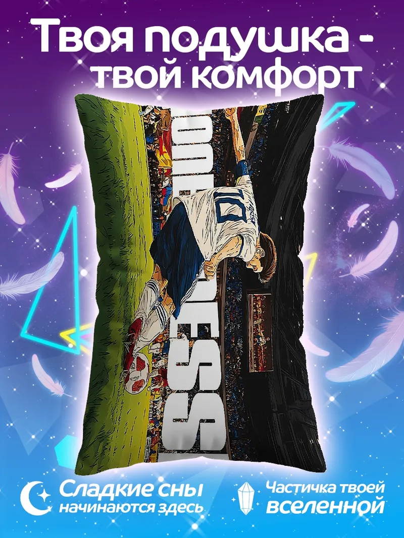 Подушка Лионель Месси