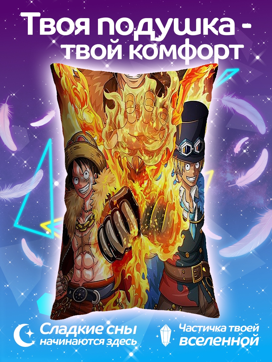 Подушка Братья огня