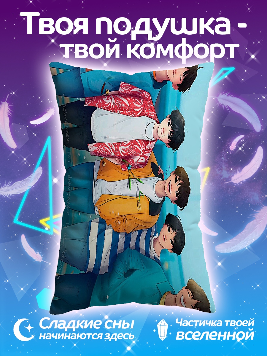 Подушка Парни из BTS