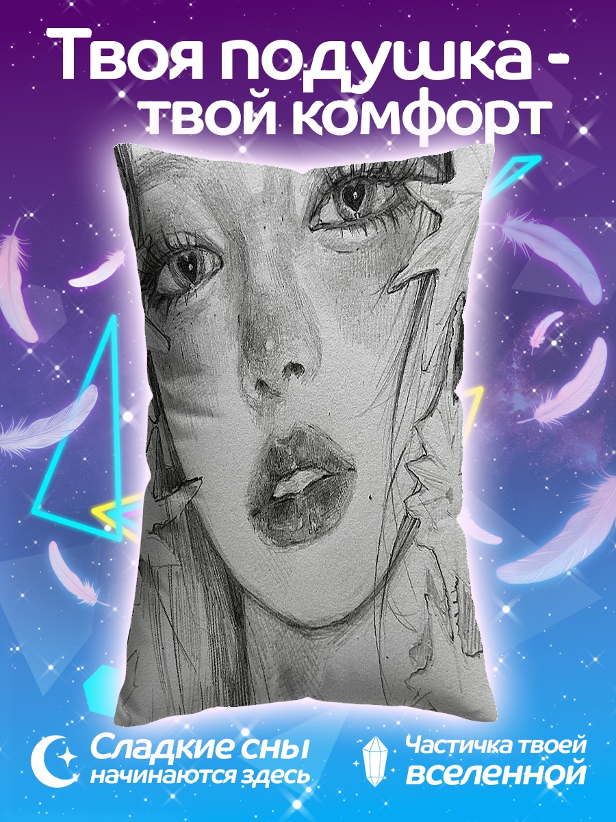 Подушка Девушка с листьями