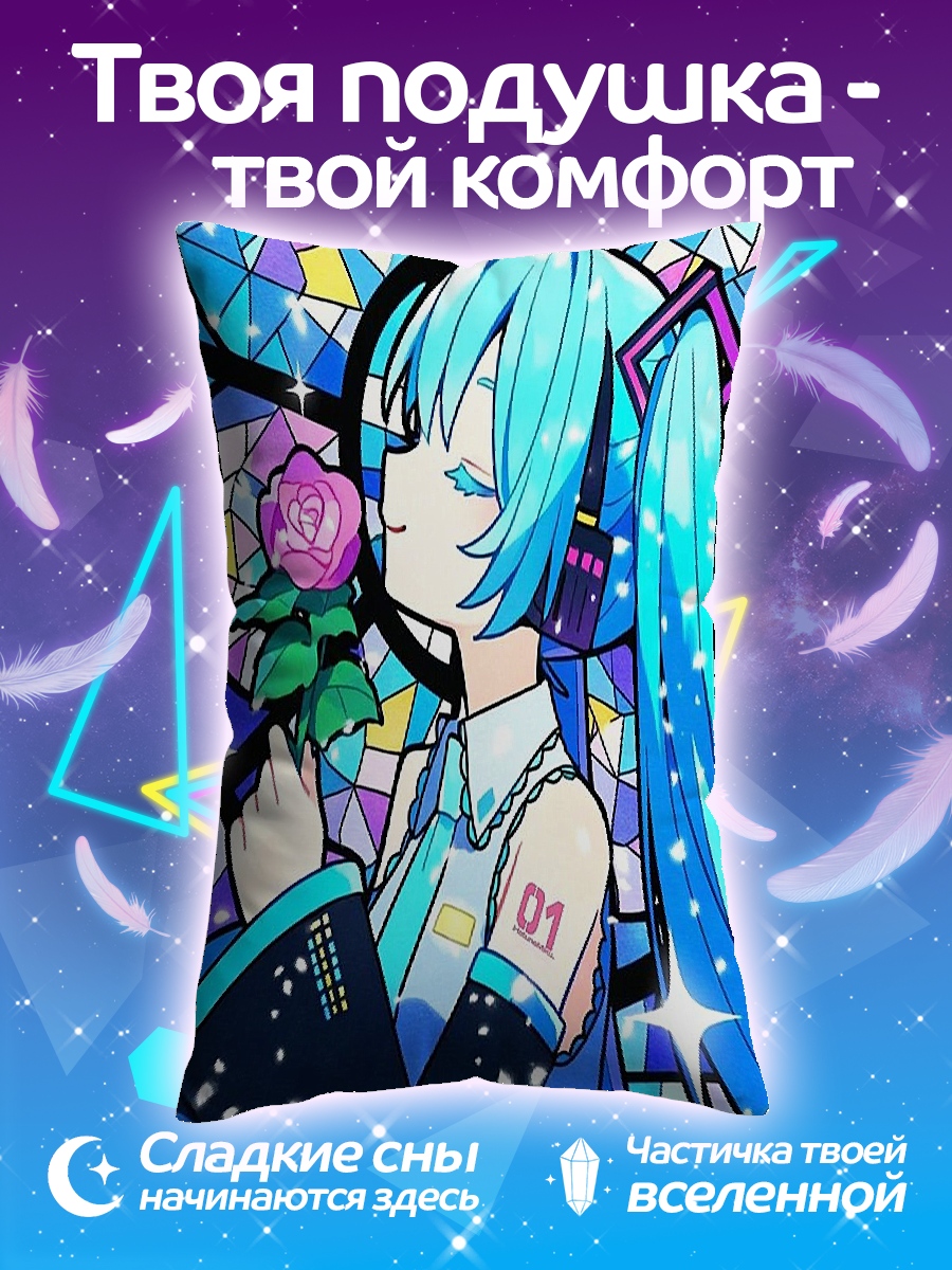 Подушка Мику и роза
