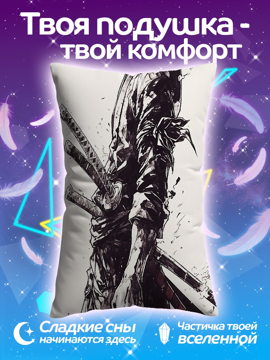 Подушка Самурай с катанами