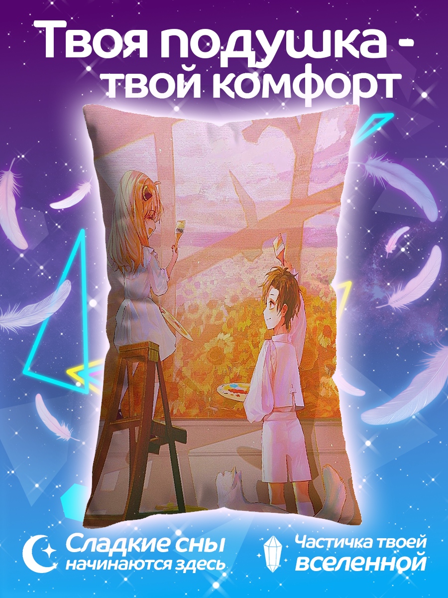 Подушка Девушки в поле
