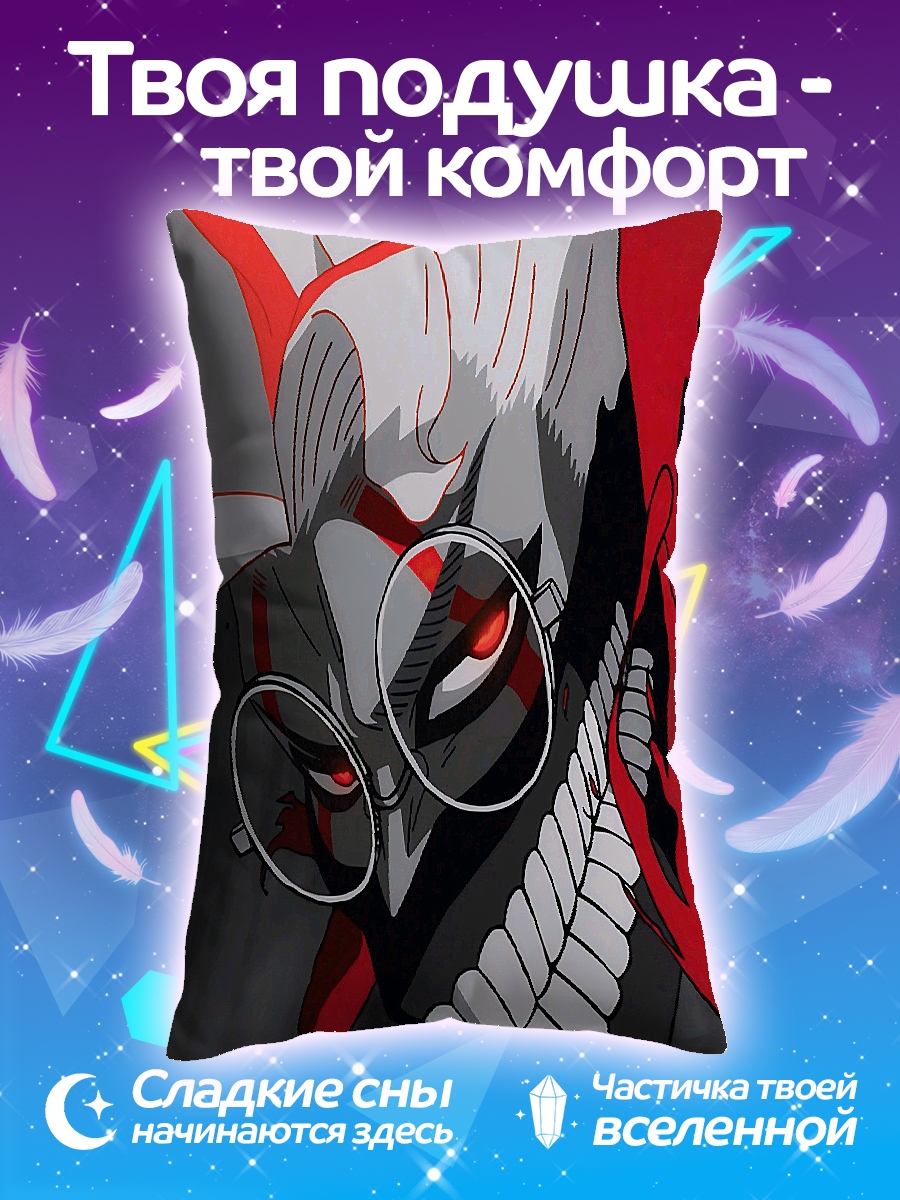 Подушка Кен Канеки