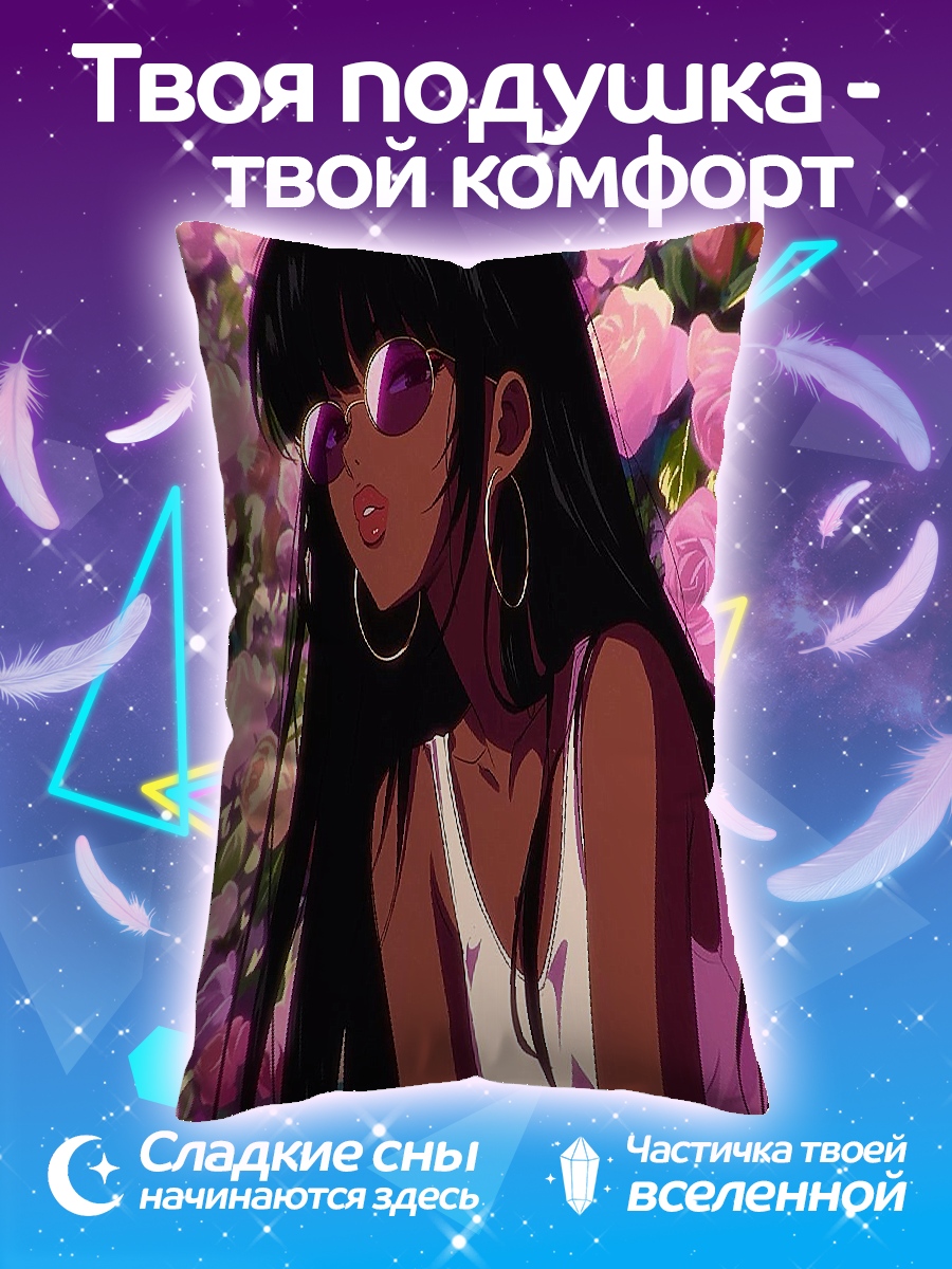 Подушка Девушка в очках