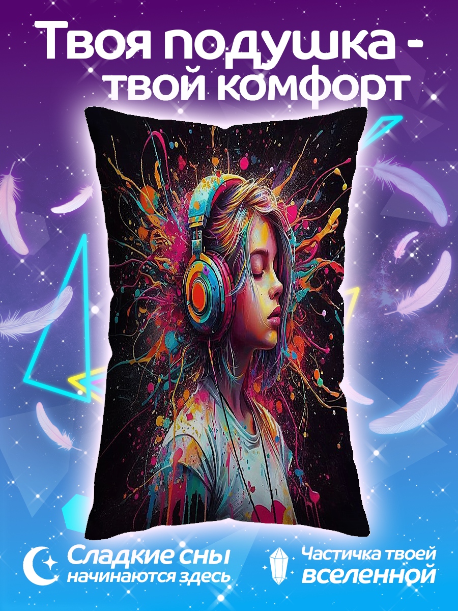 Подушка Девушка в наушниках