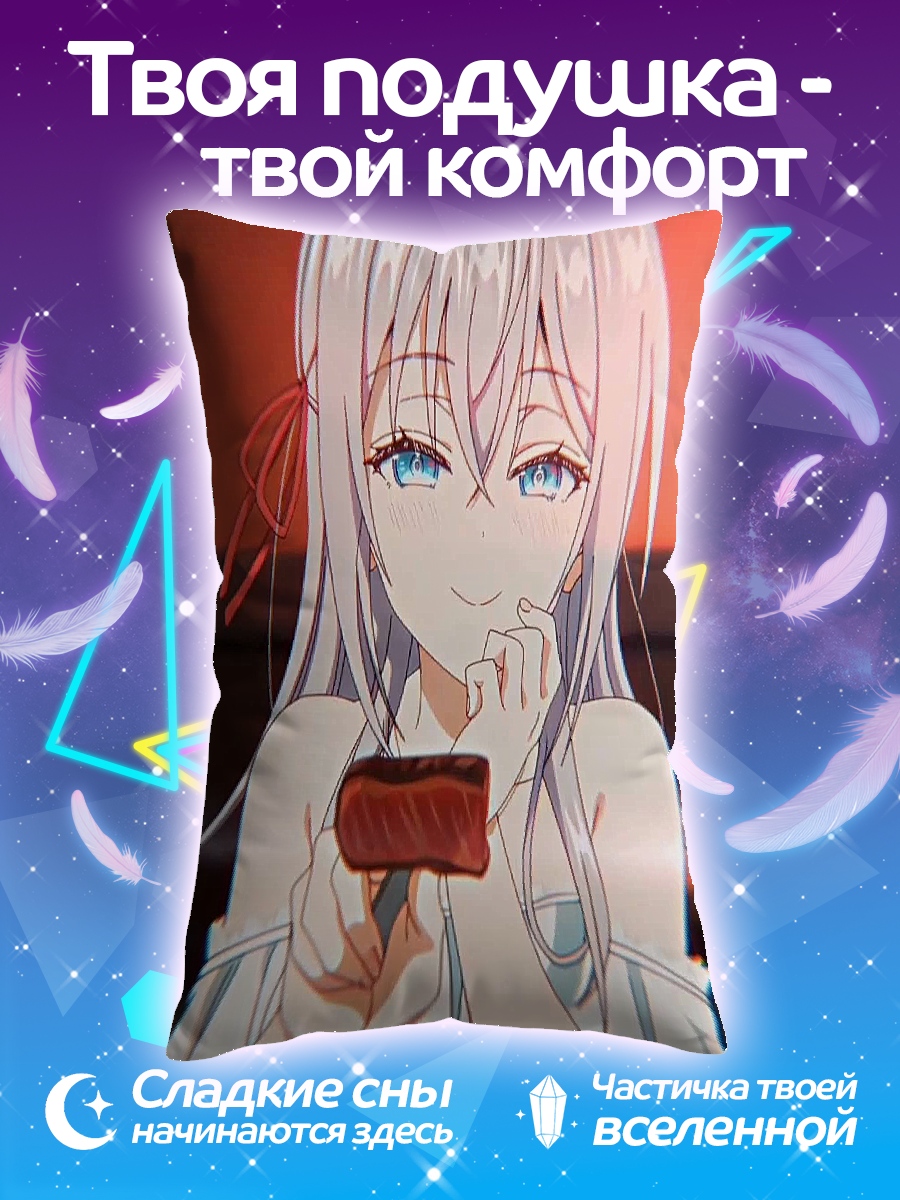 Подушка Аниме девушка с тортом
