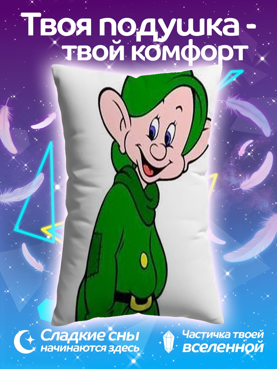 Подушка Гном Ворчун