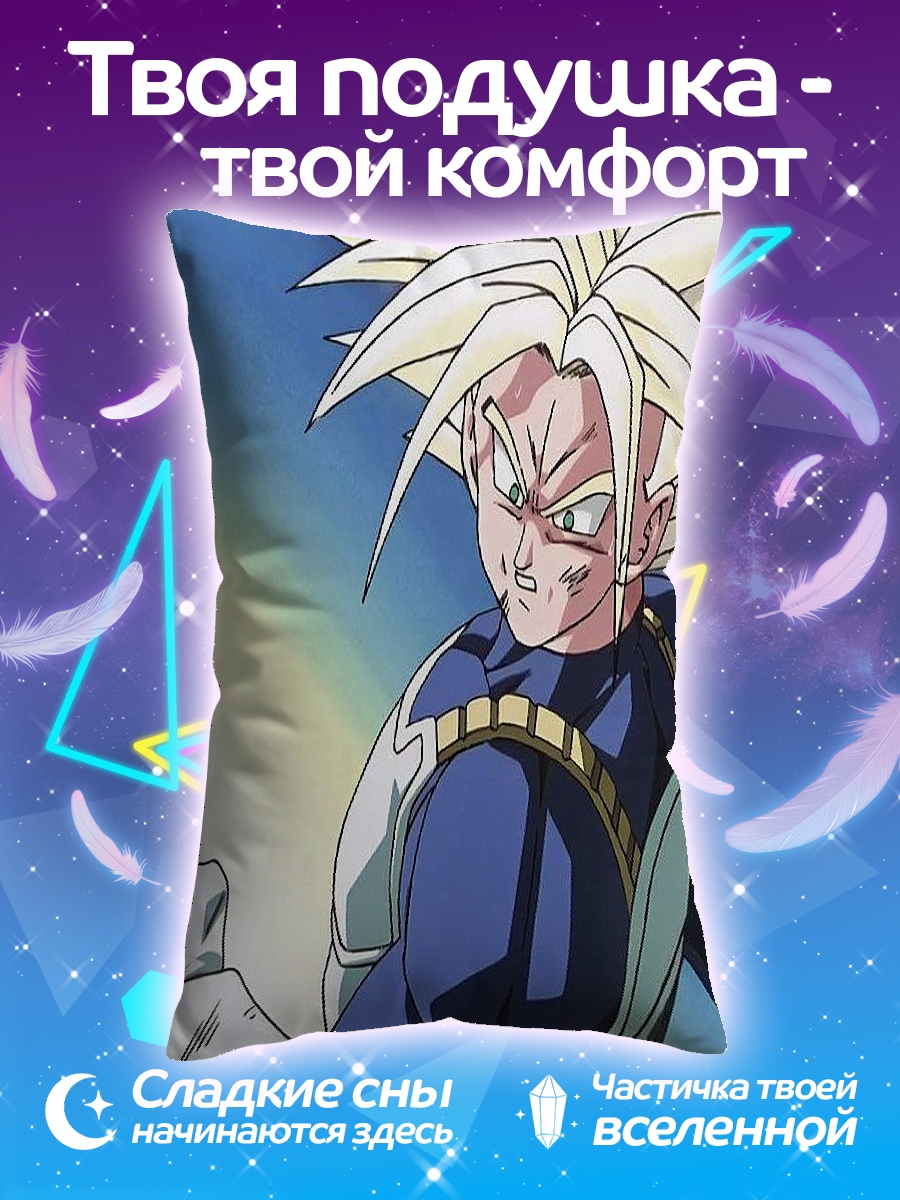 Подушка Персонаж Транкс