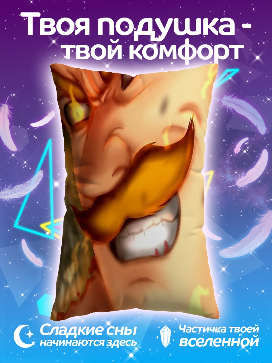 Подушка Эсканор Солнце