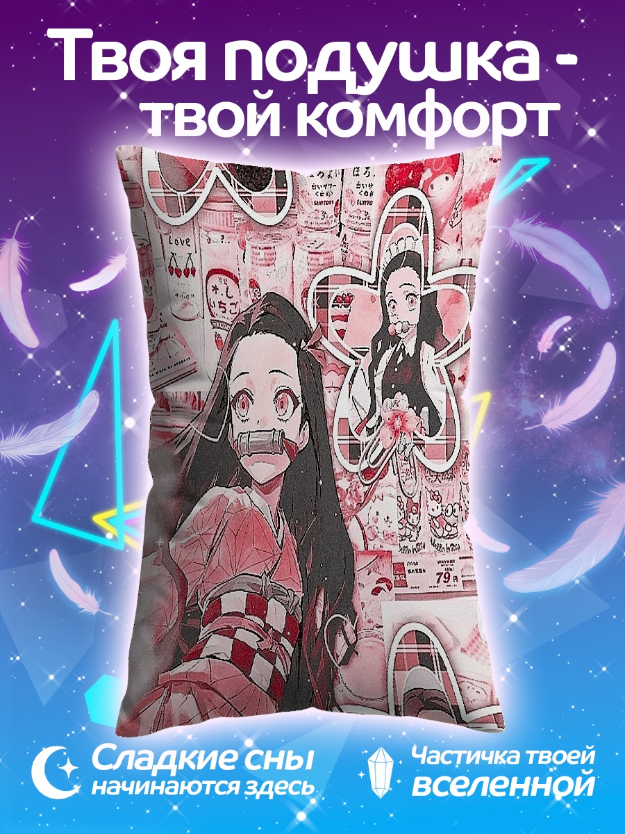 Подушка Незуко Камадо арт