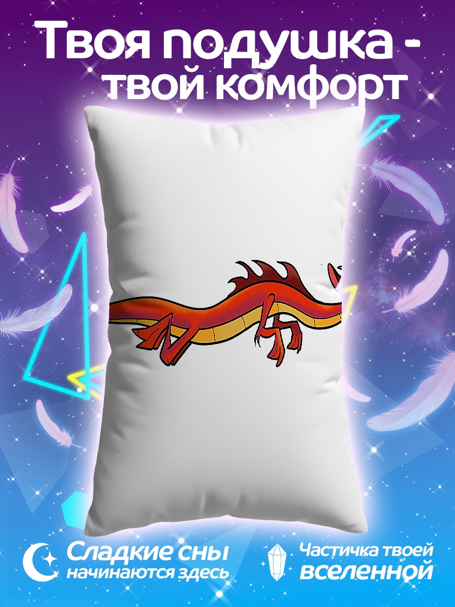 Подушка Мушу дракон