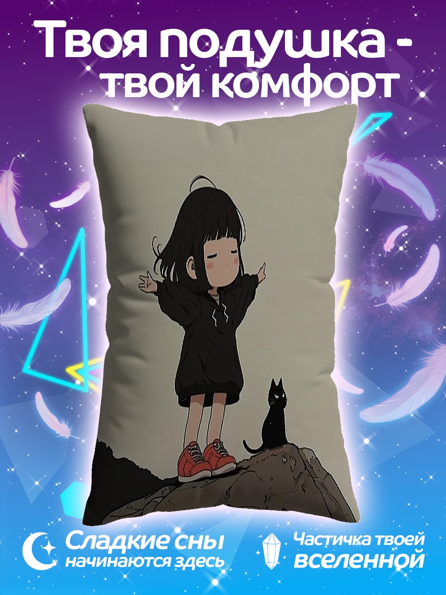 Подушка Девочка с котом