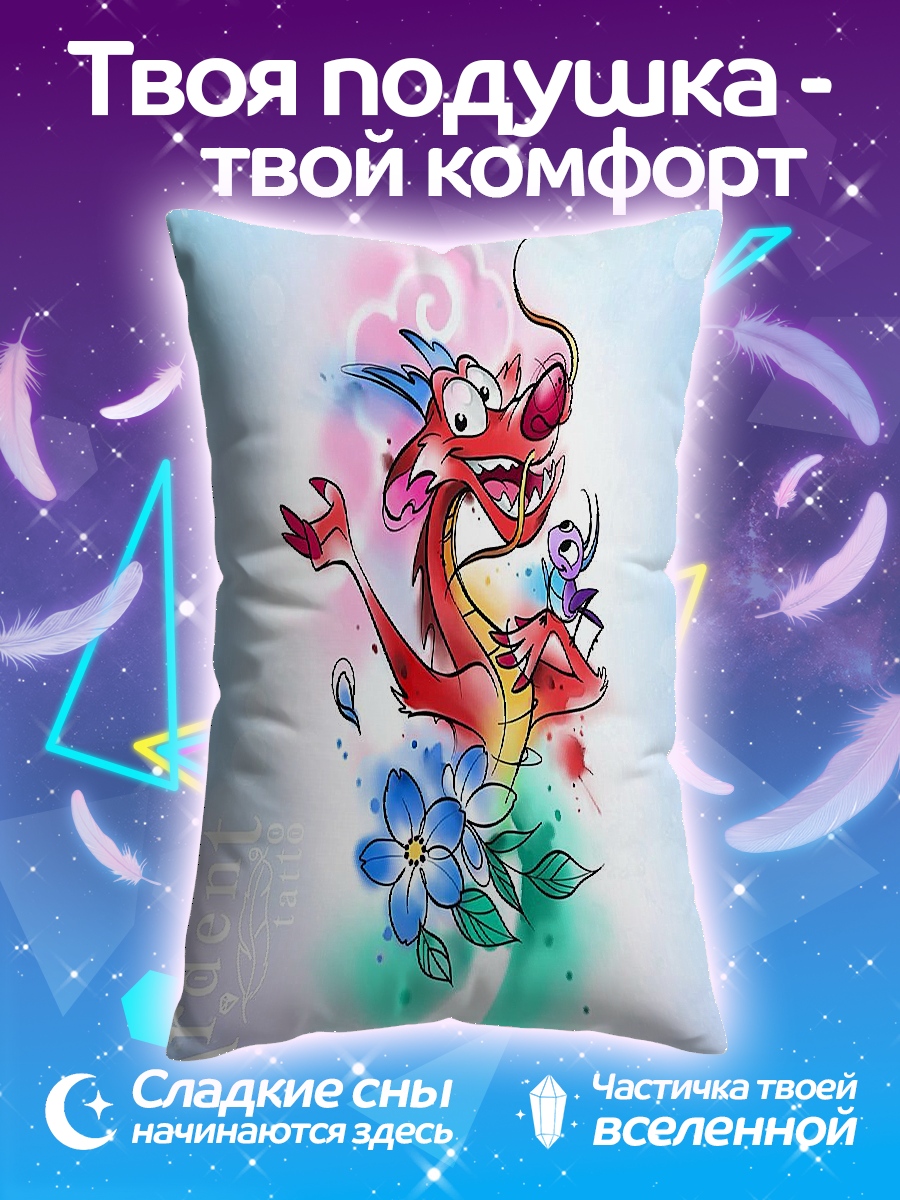 Подушка Мушу и Мулан