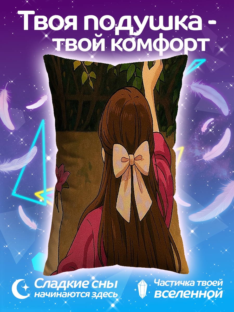 Подушка Девушка с бантом собирает цветы