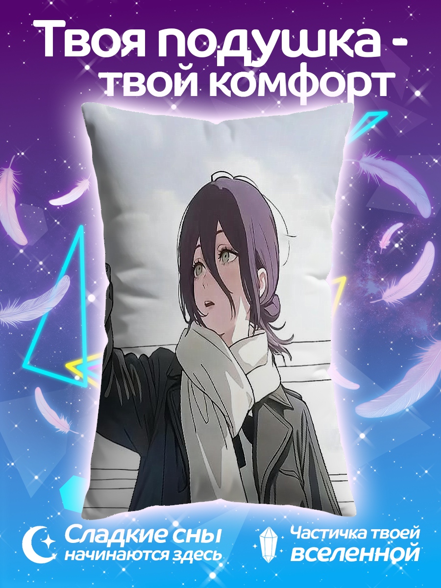 Подушка Аниме девушка в шарфе