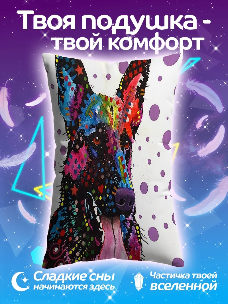 Подушка Яркий пес-полицейский