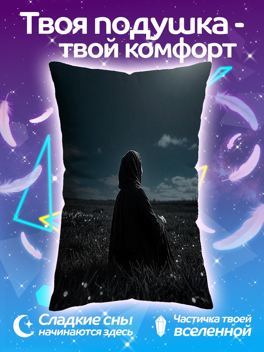 Подушка Девушка под луной
