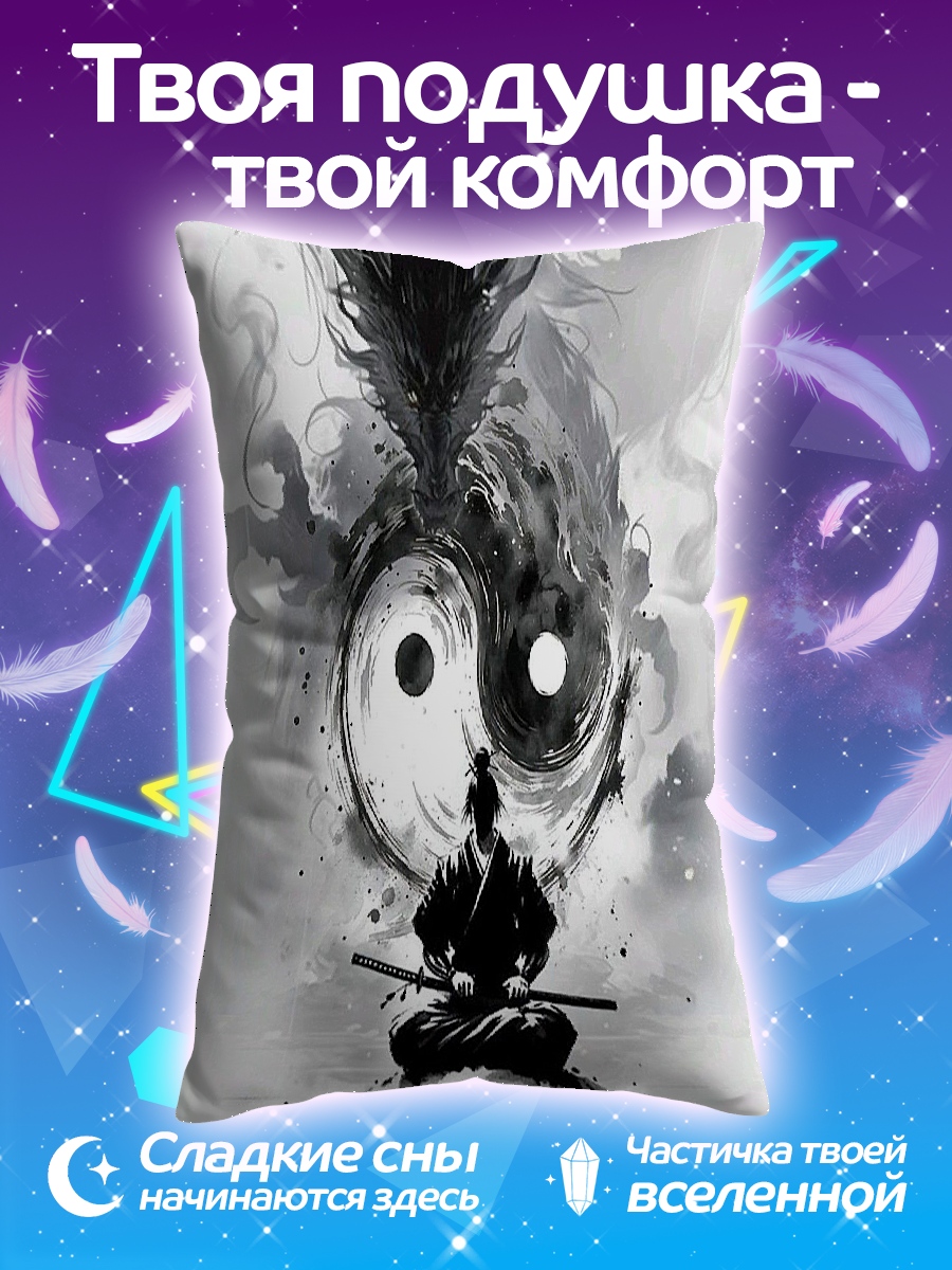Подушка Самурай Инь Ян