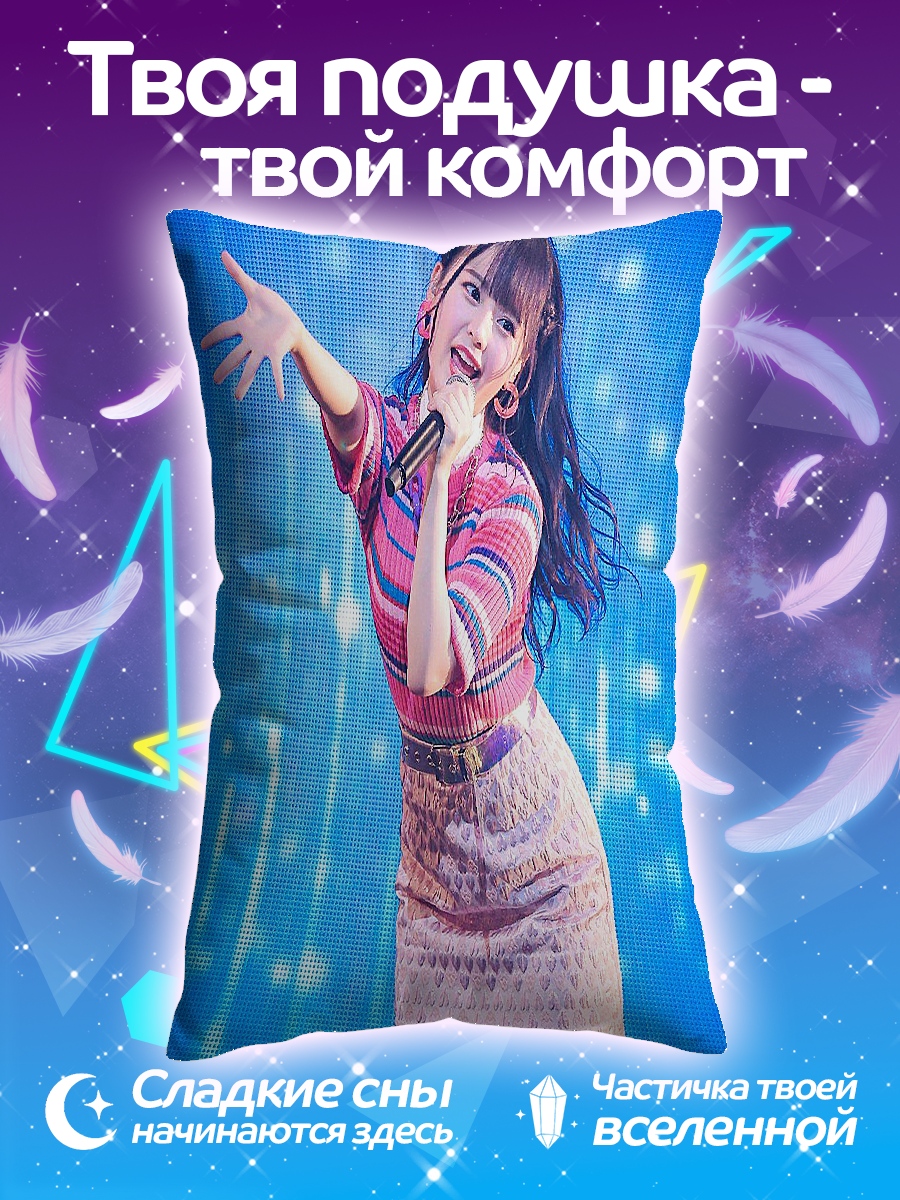 Подушка Девушка певица