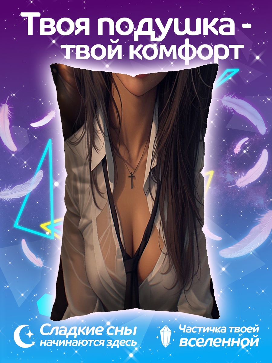 Подушка Девушка в очках