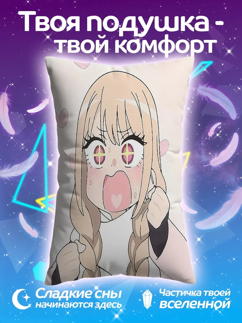 Подушка Аниме девушка с сердечками