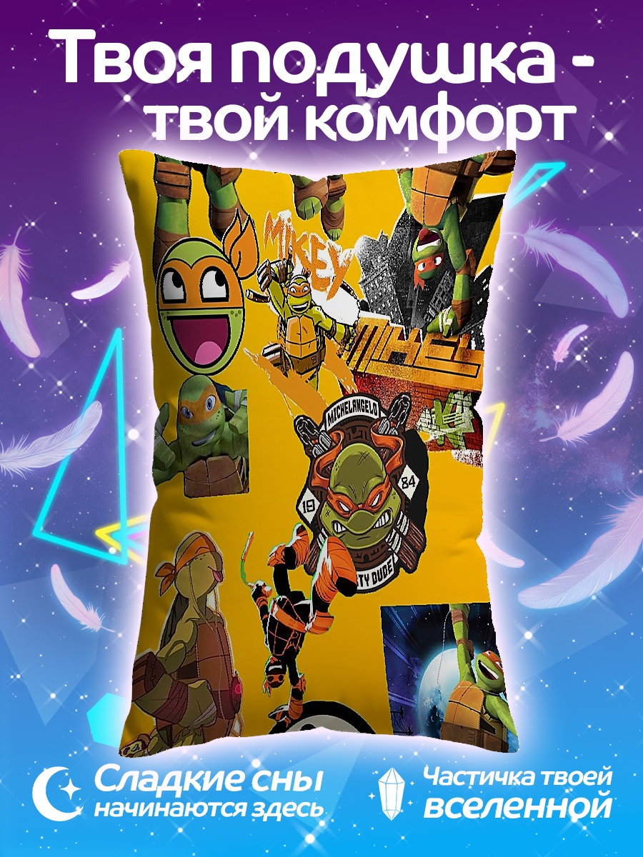 Подушка Черепашки ниндзя