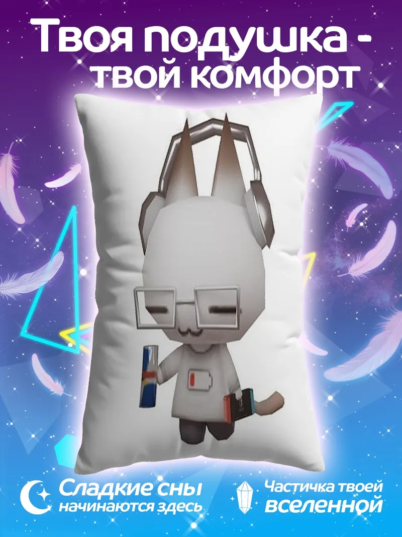 Подушка Кот геймер с энергетиком