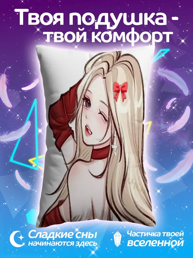 Подушка Девушка с бантом