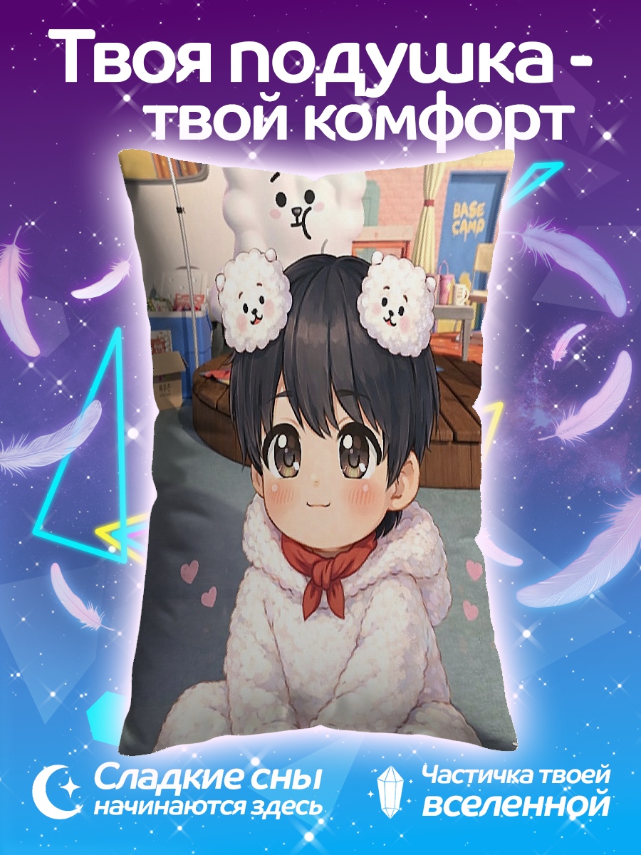 Подушка Малыш RJ