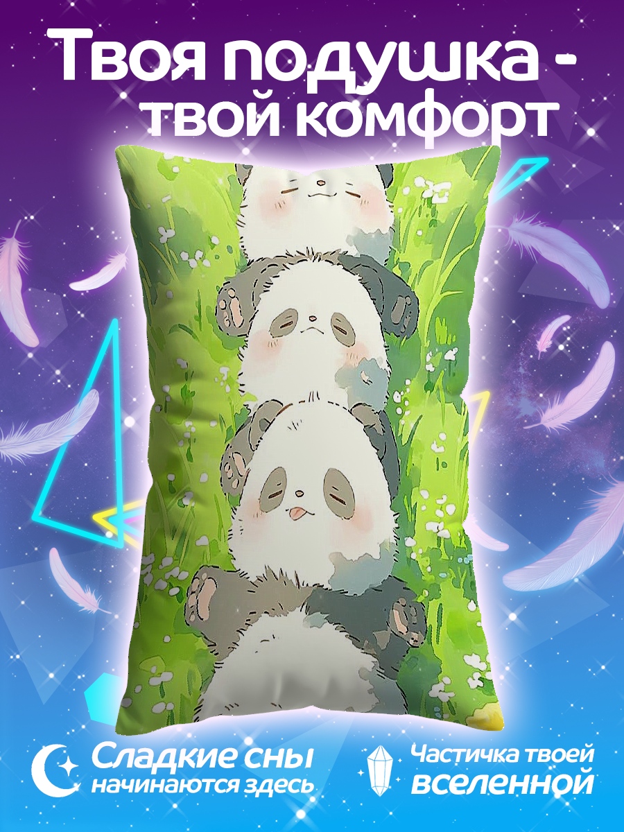 Подушка Панды на траве