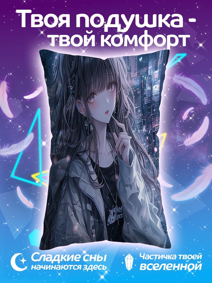 Подушка Девушка в городе