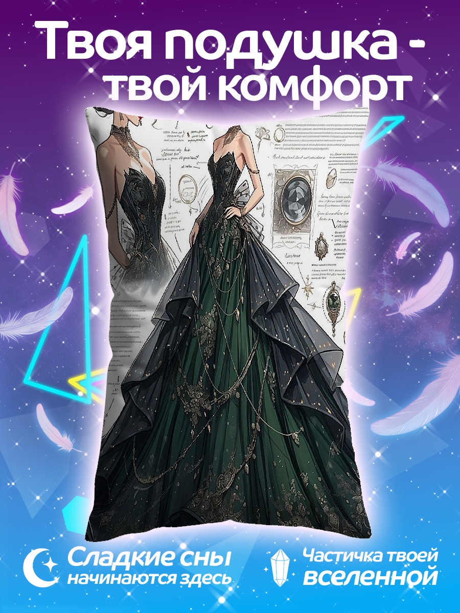 Подушка Девушка в платье