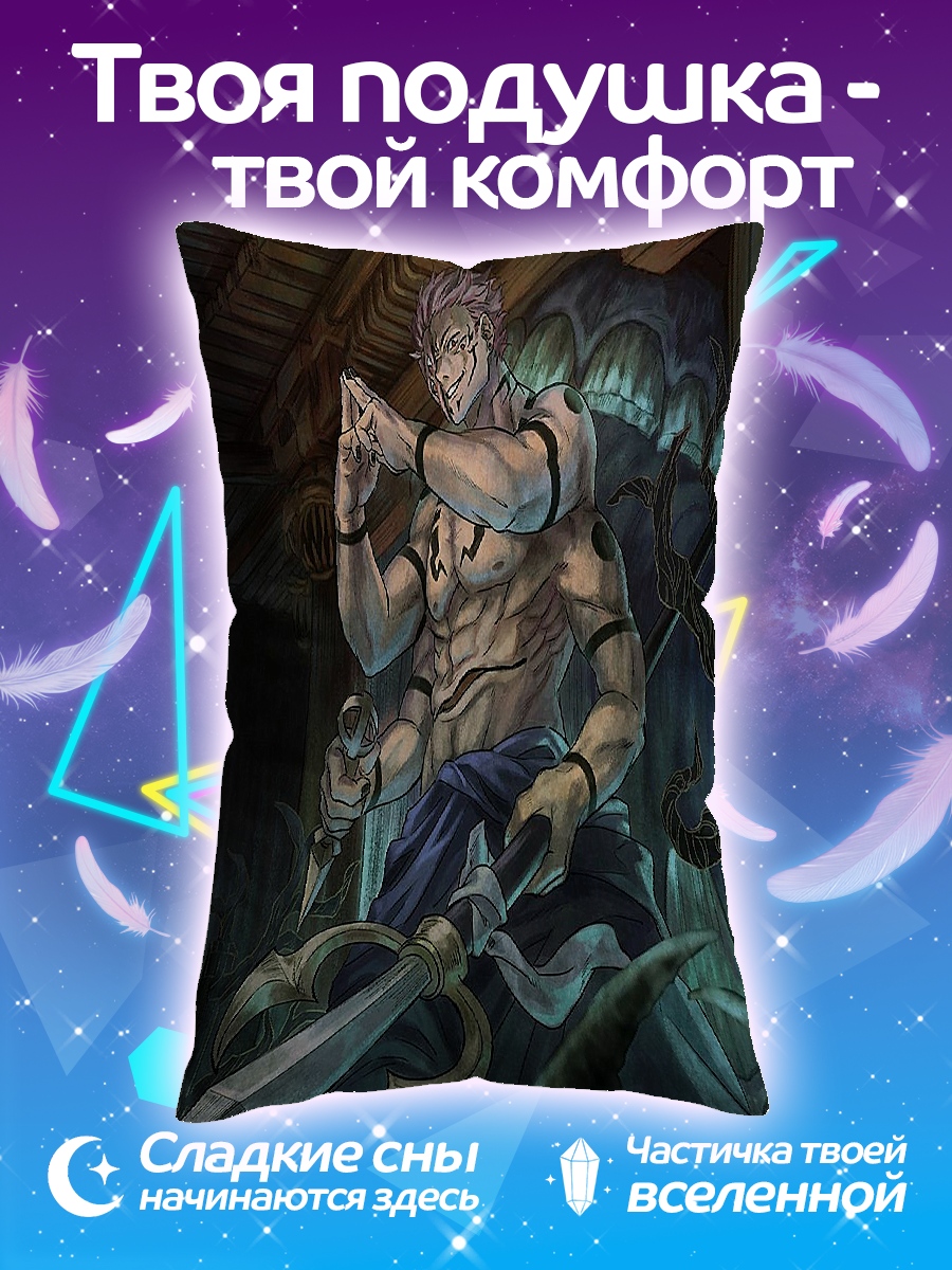 Подушка Воин с мечом