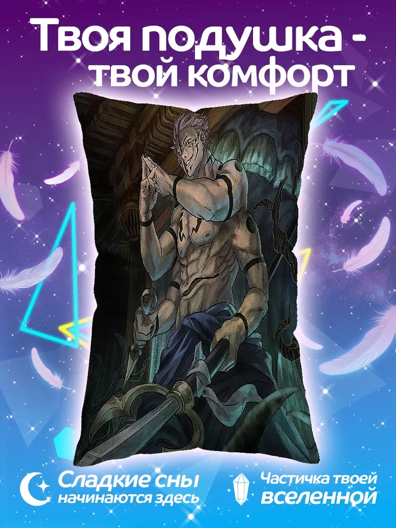 Подушка Воин с мечом
