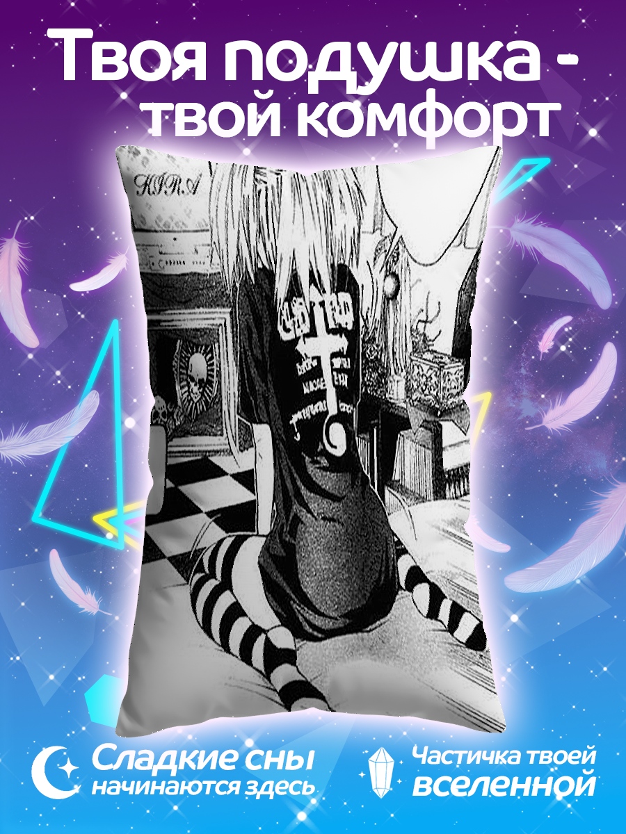 Подушка Миса Аманэ