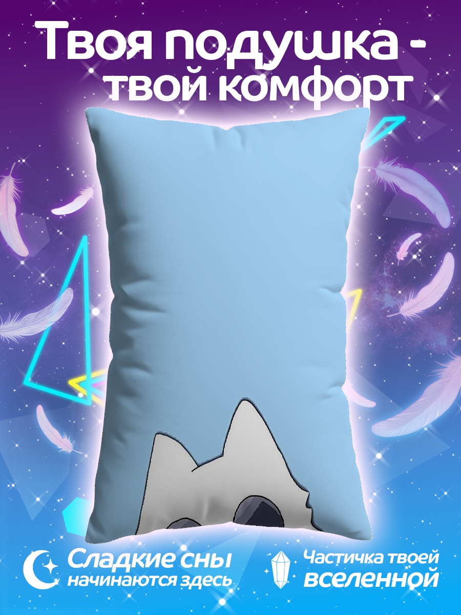 Подушка Кот в очках