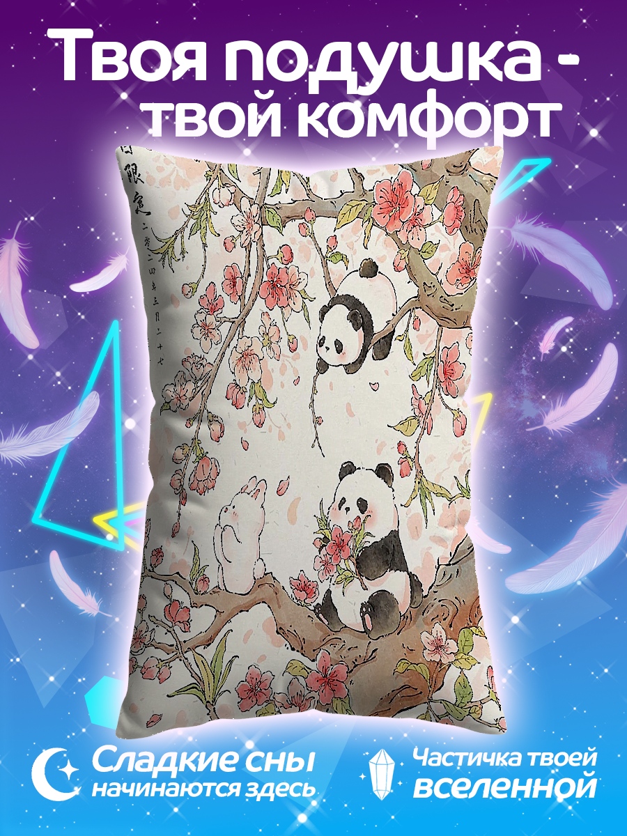 Подушка Панды на вишне