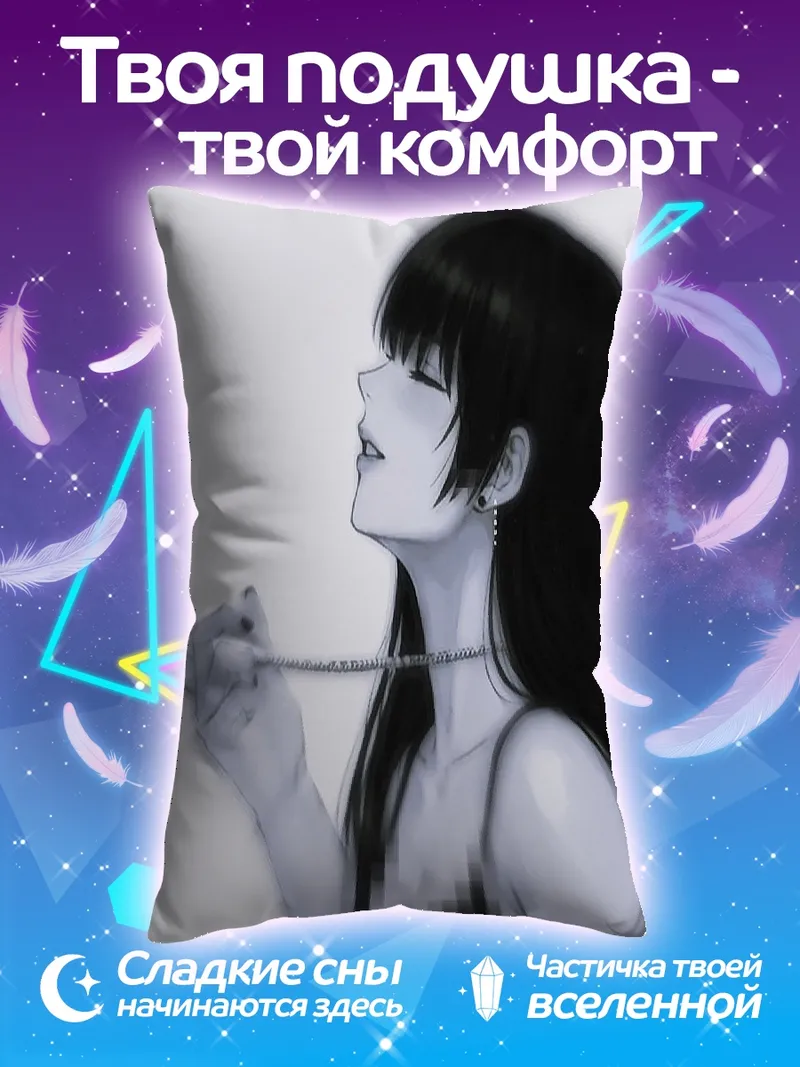 Подушка Аниме девушка с украшением